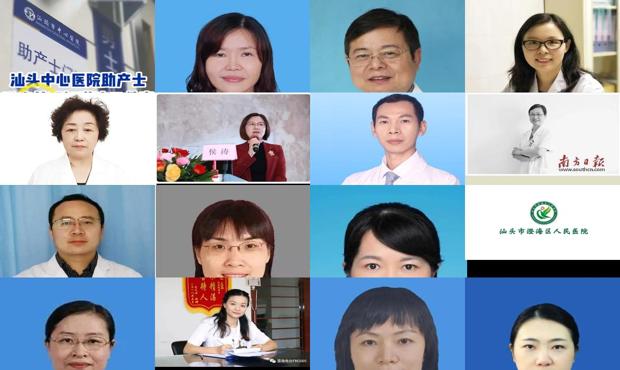 汕头峡山人民医院妇产科哪个医生好