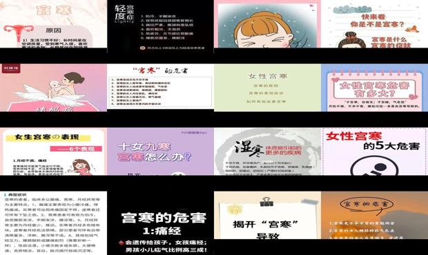 汕头宫寒会引起不孕不育吗